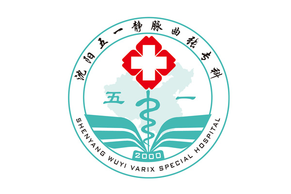 河北静脉曲张微创专科医院